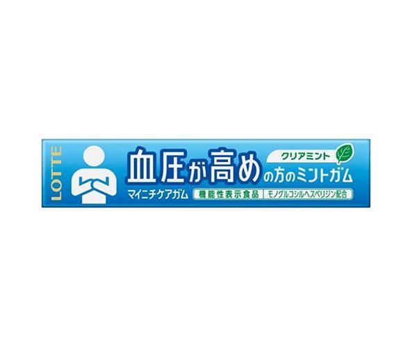 ロッテ マイニチケアガム 血圧が高めの方のミントガム【機能性表示食品】 14粒×20個入｜ 送料無料 菓子 粒ガム 機能性 ケアガム 1