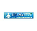 ロッテ マイニチケアガム 血圧が高めの方のミントガム【機能性表示食品】 14粒×20個入×(2ケース)| 送料無料 菓子 粒ガム 機能性 ケアガム
