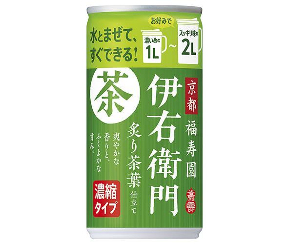 サントリー 緑茶 伊右