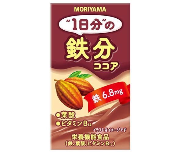 守山乳業 1日分の鉄分 ココア 125ml紙パック×24本入｜ 送料無料 ココア 紙パック 栄養機能食品