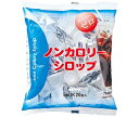 カンピー ノンカロリーシロップ (5ml×20P)×25袋入| 送料無料 砂糖 シロップ ガムシロップ 嗜好品
