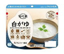 アルファー食品 安心米 白がゆ 41g×30袋入×(2ケース)| 送料無料 一般食品 レトルト食品 お粥