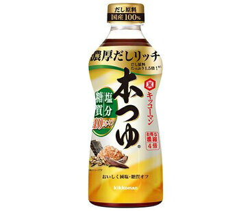 キッコーマン 本つゆ 塩分・糖質オフ 500mlペットボトル×12本入×(2ケース)｜ 送料無料 調味料 糖質オフ 糖質オフ調味料 塩分 だし 出汁