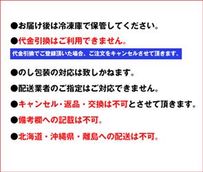 ドリンクマーケット 【冷凍商品】マルハニチロ 横浜あんかけラーメン 1食×12袋入| 送料無料 冷凍食品 送料無料 あんかけ ラーメン おかず 画像3