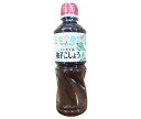 ケンコーマヨネーズ トリプルバランス ノンオイル 柚子こしょう 500ml×12本入｜ 送料無料 調味料 ドレッシング 柚子胡椒 ゆずこしょう ゆず胡椒