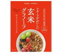 幸福米穀 玄米グラノーラ フルーツ&ナッツミックス 250g×15袋入×(2ケース)| 送料無料 一般食品 健康食品 シリアル 袋 甘さひかえめ