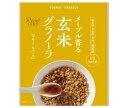 幸福米穀 メープル香る玄米グラノーラ (グラノーラベース) 250g×15袋入×(2ケース)| 送料無料 一般食品 健康食品 シリアル 袋 甘さひかえめ