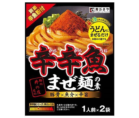 送料無料 【2ケースセット】寿がきや 麺処井の庄監修 辛辛魚まぜ麺の素 61g×10袋入×(2ケース) 北海道・沖縄・離島は別途送料が必要。