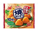 【冷凍商品】ニチレイ 焼おにぎり 10個×9袋入｜ 送料無料 冷凍食品 送料無料 焼きおにぎり