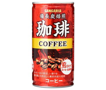 サンガリア 備長炭焙煎珈琲 185g缶×30本入×(2ケース)｜ 送料無料 珈琲 缶コーヒー 備長炭焙煎