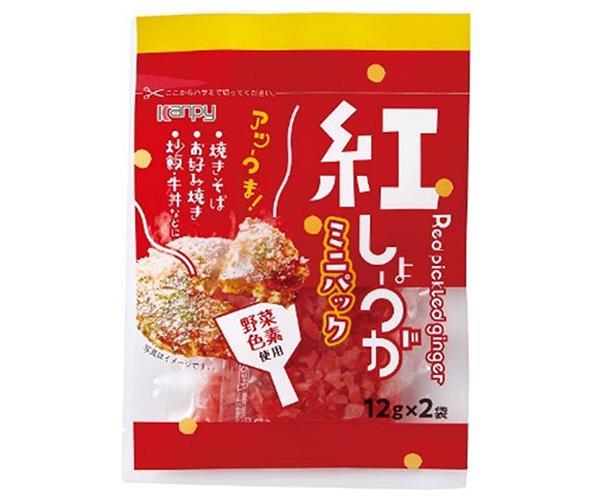 JANコード:4901401202375 原材料 生姜(タイ)、漬け原材料(食塩、食酢) 栄養成分 (1袋(12g)あたり)エネルギー2kcal、たんぱく質0g、脂質0g、炭水化物0.5g、-糖質0.2g 内容 カテゴリ:一般食品、紅ショウガ 賞味期間 (メーカー製造日より)6ヶ月 名称 しょうが酢漬(刻み) 保存方法 直射日光・高温多湿をさけて、常温で保存してください。 備考 販売者:加藤産業株式会社兵庫県西宮市松原町9-20 ※当店で取り扱いの商品は様々な用途でご利用いただけます。 御歳暮 御中元 お正月 御年賀 母の日 父の日 残暑御見舞 暑中御見舞 寒中御見舞 陣中御見舞 敬老の日 快気祝い 志 進物 内祝 %D御祝 結婚式 引き出物 出産御祝 新築御祝 開店御祝 贈答品 贈物 粗品 新年会 忘年会 二次会 展示会 文化祭 夏祭り 祭り 婦人会 %Dこども会 イベント 記念品 景品 御礼 御見舞 御供え クリスマス バレンタインデー ホワイトデー お花見 ひな祭り こどもの日 %Dギフト プレゼント 新生活 運動会 スポーツ マラソン 受験 パーティー バースデー 類似商品はこちらカンピー ミニパック紅しょうが ×10袋入｜ 1,825円オタフク たこ焼 こだわりセット 4人前×127,169円オタフク たこ焼 こだわりセット 4人前×123,967円カンピー 日本のさらさら塩 300g×10袋入3,596円丸美屋 仮面ライダー ふりかけミニパック 505,497円丸美屋 ポケモン ふりかけミニパック 50g×5,540円カンピー 加工 黒砂糖 450g×10袋入×｜7,700円永谷園 それいけ！アンパンマンふりかけ ミニパ5,626円キューピー タルタルソース スティックパック 6,231円新着商品はこちら2024/5/24博水社 ハイサワー ハイスキー原液 1000m9,709円2024/5/24博水社 ハイサワー ハイスキー原液 1000m18,651円2024/5/24片岡物産 辻利 リキッド抹茶ミルク ストレート4,343円ショップトップ&nbsp;&gt;&nbsp;カテゴリトップ&nbsp;&gt;&nbsp;2ケース&nbsp;&gt;&nbsp;一般食品&nbsp;&gt;&nbsp;調味料ショップトップ&nbsp;&gt;&nbsp;カテゴリトップ&nbsp;&gt;&nbsp;2ケース&nbsp;&gt;&nbsp;一般食品&nbsp;&gt;&nbsp;調味料2024/05/24 更新 類似商品はこちらカンピー ミニパック紅しょうが ×10袋入｜ 1,825円オタフク たこ焼 こだわりセット 4人前×127,169円オタフク たこ焼 こだわりセット 4人前×123,967円新着商品はこちら2024/5/24博水社 ハイサワー ハイスキー原液 1000m9,709円2024/5/24博水社 ハイサワー ハイスキー原液 1000m18,651円2024/5/24片岡物産 辻利 リキッド抹茶ミルク ストレート4,343円