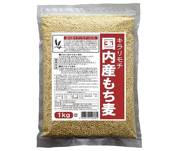 種商 国内産もち麦 キラリモチ 1×10袋入｜ 送料無料 一般食品 もち麦 国産