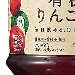 内堀醸造 フルーツビネガー 有機りんごの酢 1Lペットボトル×12本入×(2ケース)