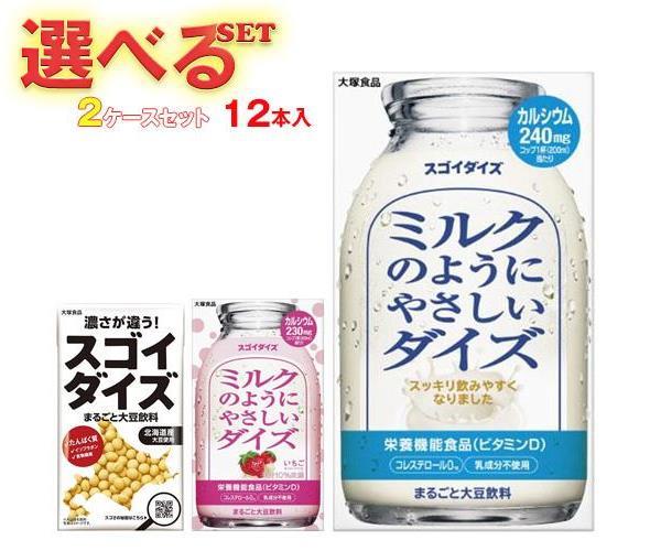 大塚食品 大豆飲料 選べる2ケースセット 950ml紙パック×12(6×2)本入｜ 送料無料 選べる 大豆飲料