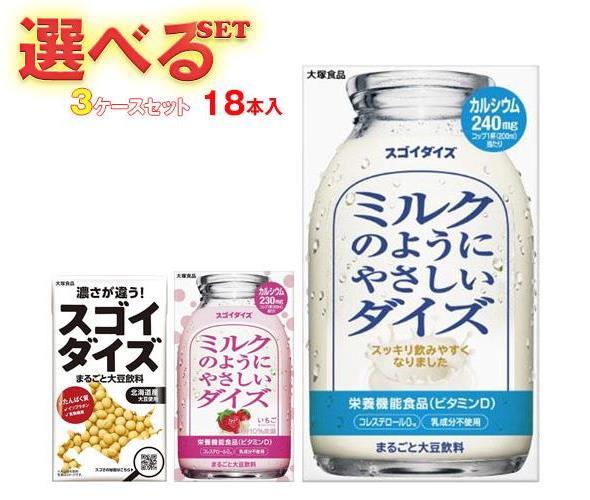 大塚食品 大豆飲料 選べる3ケースセット 950ml紙パック