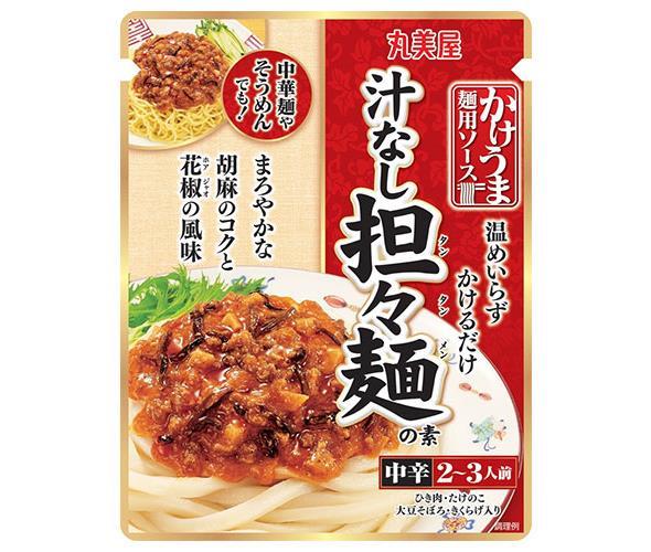 送料無料 【2ケースセット】丸美屋 かけうま麺用ソース 汁なし担々麺の素 300g×5袋入×(2ケース) 北海道・沖縄・離島は別途送料が必要。