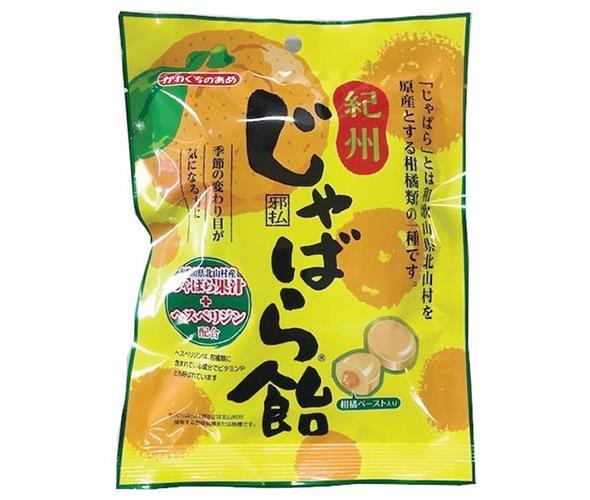 【送料無料・メーカー/問屋直送品・代引不可】川口製菓 紀州じゃばら飴 90g×10袋入｜お菓子 おやつ 飴 あめ キャンディ じゃばら 柑橘