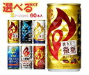 キリン FIRE(ファイア) 選べる2ケースセット 185g缶×60(30×2)本入｜ 送料無料 コーヒー 缶コーヒー ファイア 微糖 ブラック