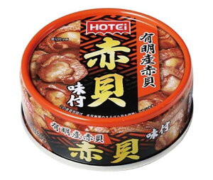ホテイフーズ 赤貝 味付 70g×24個入｜ 送料無料 缶詰 缶 貝 おかず 保存食