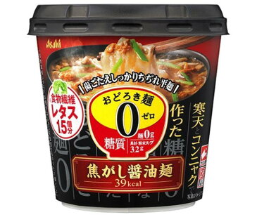 アサヒグループ食品 おどろき麺0(ゼロ) 焦がし醤油麺 14.0g×6個入×(2ケース)｜ 送料無料 インスタント スープ 寒天 即席 ゼロ 0 しょうゆ 醤油