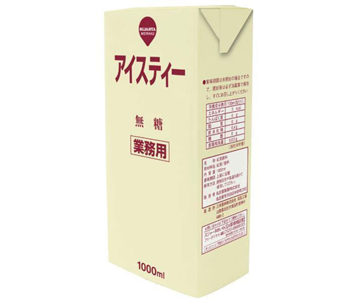 スジャータ 業務用アイスティー 1000ml紙パック×6本入｜ 送料無料 紅茶 アイスティー