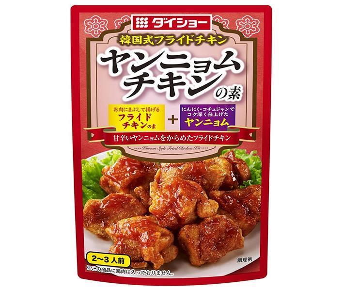 ダイショー ヤンニョムチキンの素 80g×40袋入×(2ケース)｜ 送料無料 ヤンニョムチキン 調味料