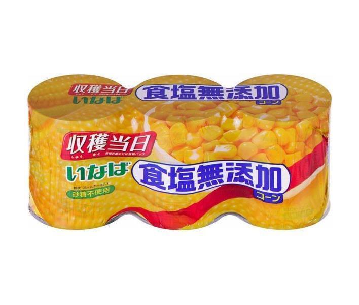 いなば食品 食塩無添加コーン 200g×3缶×8個入｜ 送料無料 スイートコーン 缶のサムネイル