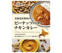 JANコード:4902504040673 原材料 鶏肉(北海道産)、カレールウ、オニオンソテー、たまねぎ、ピーナッツバター、ピーナッツ、チャッネ、トマトケチャップ、ココナッツミルク、香辛料、豚脂、にんにくペースト、ブイヨン/増粘剤(加工デンプン)、調味料(アミノ酸等)、カラメル色素、酸味料、香料、(一部に乳成分・小麦・落花生・牛肉・大豆・鶏肉・豚肉・りんご・ごまを含む) 栄養成分 (1食(180g)あたり)エネルギー291kcal、たんぱく質11.2g、脂質18.7g、炭水化物19.4mg、食塩相当量2.0g 内容 カテゴリ：一般食品、カレー、レトルトサイズ：170〜230(g,ml) 賞味期間 （メーカー製造日より）24ヶ月 名称 カレー 保存方法 直射日光、高温多湿を避けて保存してください。 備考 製造者：ベル食品株式会社札幌市西区二十四軒3条7丁目3番35号 ※当店で取り扱いの商品は様々な用途でご利用いただけます。 御歳暮 御中元 お正月 御年賀 母の日 父の日 残暑御見舞 暑中御見舞 寒中御見舞 陣中御見舞 敬老の日 快気祝い 志 進物 内祝 %D御祝 結婚式 引き出物 出産御祝 新築御祝 開店御祝 贈答品 贈物 粗品 新年会 忘年会 二次会 展示会 文化祭 夏祭り 祭り 婦人会 %Dこども会 イベント 記念品 景品 御礼 御見舞 御供え クリスマス バレンタインデー ホワイトデー お花見 ひな祭り こどもの日 %Dギフト プレゼント 新生活 運動会 スポーツ マラソン 受験 パーティー バースデー 類似商品はこちらベル食品 ピーナッツバターチキンカレー 1802,538円ベル食品 北海道道産牛の牛すじカレー 200g4,881円ベル食品 北海道道産牛の牛すじカレー 200g2,824円ベル食品 札幌スープカレー中辛 200g×5本4,881円ヤマモリ タイカレーレッド 180g×5箱入×4,266円ヤマモリ タイカレープーパッポン 180g×54,266円ヤマモリ タイカレーイエロー 180g×5箱入3,866円ヤマモリ タイカレーグリーン 180g×5箱入4,266円ヤマモリ タイカレーマッサマン 180g×5箱4,266円新着商品はこちら2024/5/1アサヒ飲料 一級茶葉烏龍茶 ラベルレス 5002,853円2024/5/1アサヒ飲料 一級茶葉烏龍茶 ラベルレス 5004,939円2024/5/1日本珈琲貿易 DiMES マンゴースムージー 3,527円ショップトップ&nbsp;&gt;&nbsp;カテゴリトップ&nbsp;&gt;&nbsp;2ケース&nbsp;&gt;&nbsp;一般食品&nbsp;&gt;&nbsp;レトルト食品&nbsp;&gt;&nbsp;カレーショップトップ&nbsp;&gt;&nbsp;カテゴリトップ&nbsp;&gt;&nbsp;2ケース&nbsp;&gt;&nbsp;一般食品&nbsp;&gt;&nbsp;レトルト食品&nbsp;&gt;&nbsp;カレー2024/05/01 更新 類似商品はこちらベル食品 ピーナッツバターチキンカレー 1802,538円ベル食品 北海道道産牛の牛すじカレー 200g4,881円ベル食品 北海道道産牛の牛すじカレー 200g2,824円新着商品はこちら2024/5/1アサヒ飲料 一級茶葉烏龍茶 ラベルレス 5002,853円2024/5/1アサヒ飲料 一級茶葉烏龍茶 ラベルレス 5004,939円2024/5/1日本珈琲貿易 DiMES マンゴースムージー 3,527円