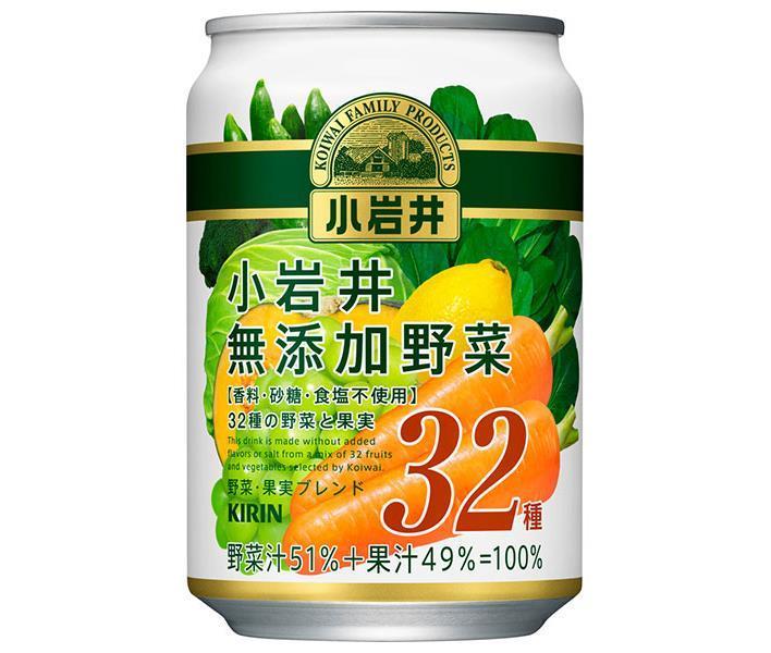 キリン 小岩井 無添加野菜 32種の野菜と果実 280g缶×24本入｜ 送料無料 ミックス 野菜ジュース