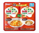 アサヒグループ食品 そのままソース 和風 40g×2袋×48袋入×(2ケース)| 送料無料 ソース ベビーフード 幼児用食品 離乳食