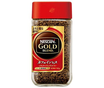 ネスレ日本 ネスカフェ ゴールドブレンド カフェインレス 80g瓶×24本入×(2ケース)