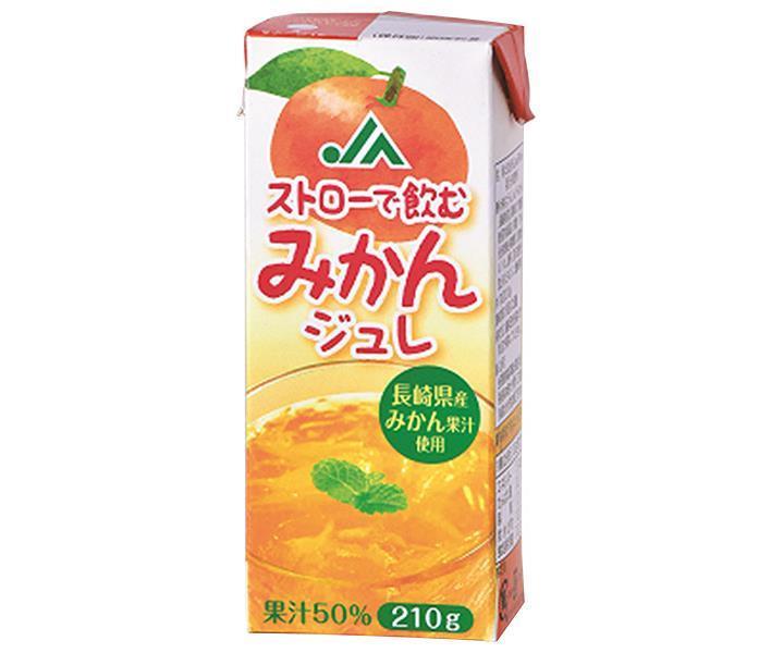 JA長崎 リンアイ ストローで飲むみかんジュレ 210g紙パック×18本入×(2ケース)｜ 送料無料 みかん ミカン 蜜柑 ゼリー飲料のサムネイル