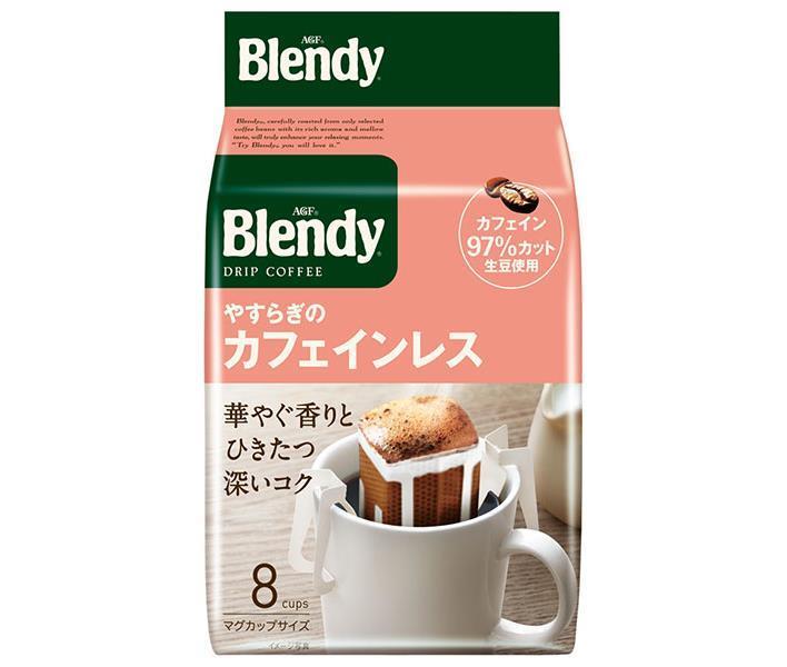 AGF ブレンディ レギュラー・コーヒー ドリップパック やすらぎのカフェインレス 7g×8袋×12袋入×(2ケース)｜ 送料無料 珈琲 Blendy