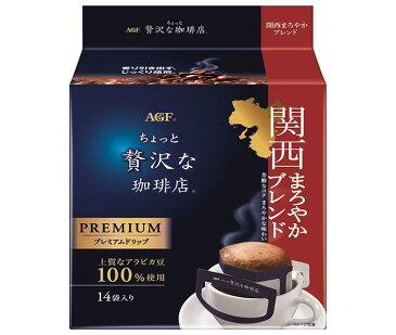 AGF ちょっと贅沢な珈琲店 レギュラーコーヒー プレミアムドリップ 関西まろやかブレンド (8g×14袋)×6袋入｜ 送料無料 嗜好品 珈琲