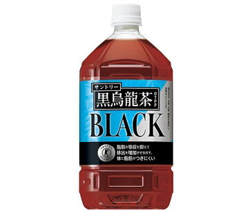 サントリー 黒烏龍茶【特定保健用食品 特保】 1.05Lペットボトル×12本入｜ 送料無料 トクホ 脂肪の吸収 ウーロン茶 お茶 ポリフェノール