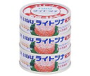 いなば食品 ライトツナフレーク まぐろ 70g×3缶×15個入×(2ケース)｜ 送料無料 一般食品 缶詰・瓶詰 水産物加工品 ツナ マグロフレーク