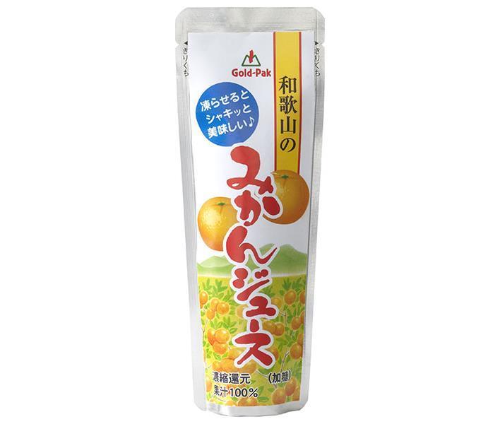 ゴールドパック 和歌山のみかんジュース 90gパウチ×20本入｜ 送料無料 オレンジ 氷結飲料 果実飲料 濃縮還元 加糖 100% 果汁