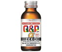 興和 キューピーコーワ αZEROドリンク 100ml瓶×50本入| 送料無料 栄養補給 疲労 指定医薬部外品 Q&P 瓶
