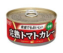 いなば食品 完熟トマトカレー 165g缶×24個入×(2ケース)| 送料無料 缶詰 カレー 中辛 常温 トマト トマトカレー