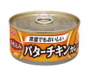 いなば食品 深煮込み バターチキンカレー 165g缶×24個入×(2ケース)｜ 送料無料 缶詰 カレー 常温 チキン チキンカレー