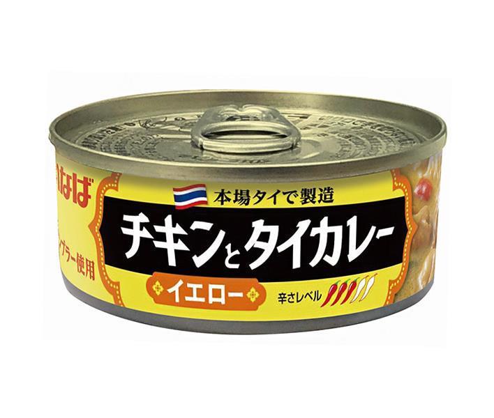 いなば食品 チキンとタイカレー イエロー 115g缶×24個入｜ 送料無料 缶詰 カレー ナンプラー タイカレーのサムネイル
