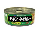 いなば食品 チキンとタイカレー グリーン 115g缶×24個入| 送料無料 缶詰 カレー ナンプラー グリーンカレー