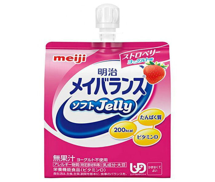 明治 明治メイバランス ソフトJelly ストロベリーヨーグルト味 125mlパウチ×36本入×（2ケース）｜ 送料無料 栄養調整食品 ゼリー飲料 介護食 区分4 栄養 ゼリー