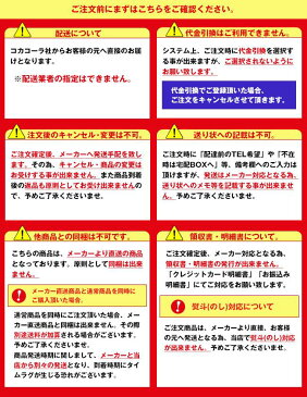 【全国送料無料・メーカー直送品・代引不可】コカコーラ ミニッツメイド Qoo(クー) みかん 1.5Lペットボトル×6本入|オレンジジュース みかんジュース みかん ミカン 果汁