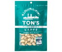 東洋ナッツ トン ピスタチオ 70g×10袋入×(2ケース)| 送料無料 ナッツ お菓子 おつまみ ロースト
