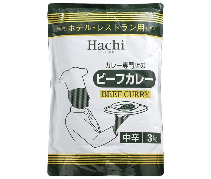 送料無料 【2ケースセット】ハチ食品 ホテル・レストラン用 ビーフカレー 中辛 3kg×4袋入×(2ケース) 北海道・沖縄・離島は別途送料が必要。