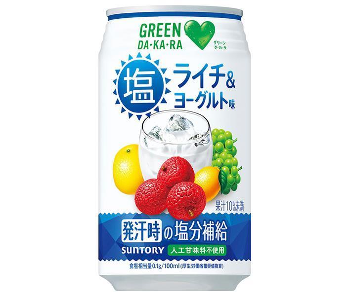 サントリー GREEN DA・KA・RA(グリーン ダカラ) 塩ライチ＆ヨーグルト味 350g缶×24本入｜ 送料無料 熱中症対策 スポーツ 缶 塩分補給