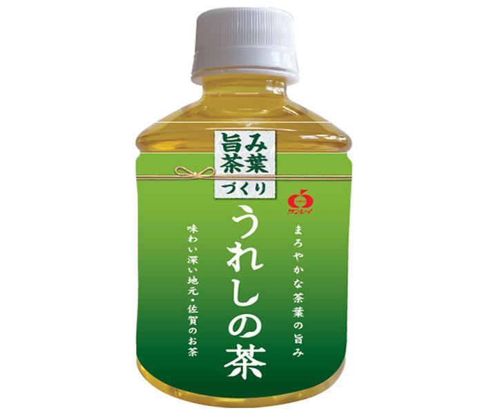 JAビバレッジ佐賀 うれしの茶 280mlPET×24本入｜ 送料無料 茶飲料 緑茶 PET 280ml