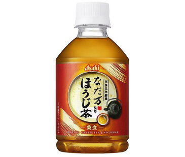 アサヒ飲料 なだ万監修 ほうじ茶 275mlペットボトル×24本入｜ 送料無料 ほうじ茶 ほうじ お茶 PET 茶 なだ万 ホット HOT