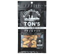 東洋ナッツ トン ブラジルナッツ 50g×10袋入| 送料無料 ナッツ お菓子 おつまみ ロースト